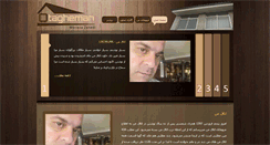 Desktop Screenshot of otagheman.com
