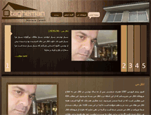 Tablet Screenshot of otagheman.com